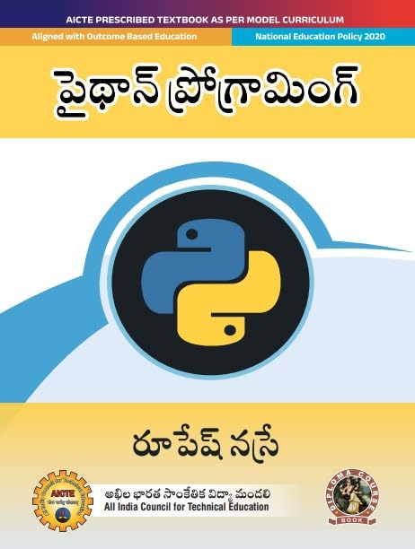 Python Programming | AICTE Prescribed Textbook (DIP849TE)