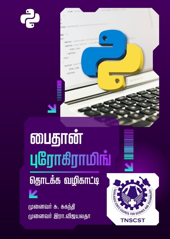 Python Programming Beginner's Guide Book in Tamil, TNSCST Publication
